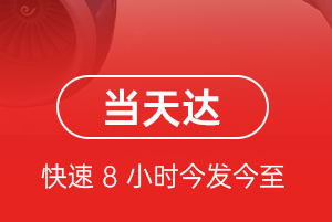 银川航空托运航空货运公司【机场