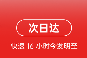 银川航空托运航空货运 航空货运