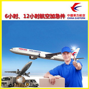 银川航空托运公司谈空运的四大作用是什么